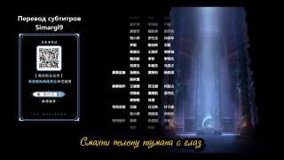 Путешествие на Запад 5