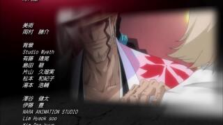 Bleach10-Киске