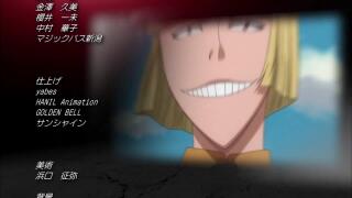 Bleach10-Гин