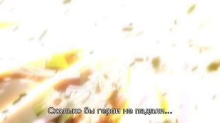 Серьёзный удар