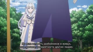 сестра битвы