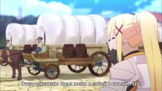 Konosuba 2 Lalatina Dustiness Ford "AAAAAAAAAAAAAAA" (sub)