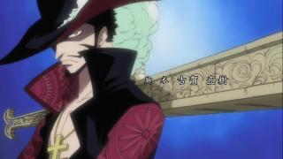 One piece opening 7