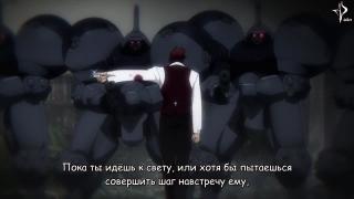 Kekkai sensen