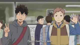 Карасуно перед матчем vs Shiratorizawa