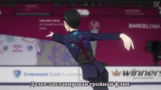 Yuri Katsuki (Yuri on Ice)