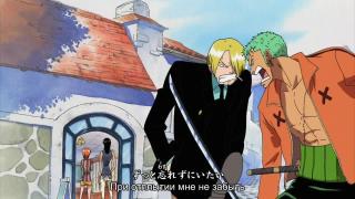 One piece opening 9