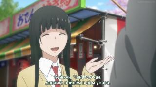 Flying Witch - Лотерея