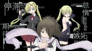 Trinity Seven - Ending