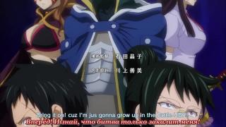 Fairy Tail 2 - Opening 2