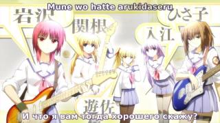 Angel Beats