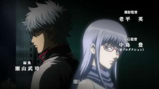 Gintama II (2)