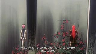 Utena moment 2