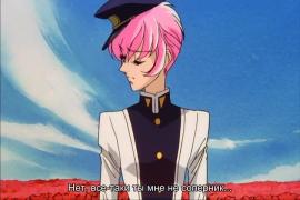 utena