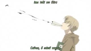 Natsume Yuujinchou (4 СЕЗОН 2012) Opening