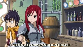 fairy tail