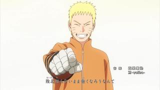 Boruto - Opening 4 [Brain The Sun -  Lonely Go!]