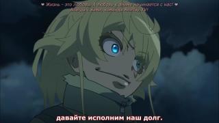 Youjo Senki 