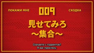 Скачаете с торрентов?