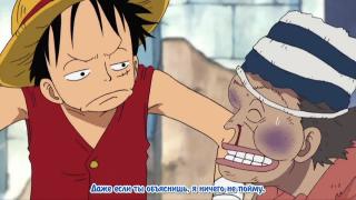 one piece: moment (93s)