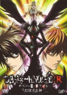 Death Note: Rewrite постер