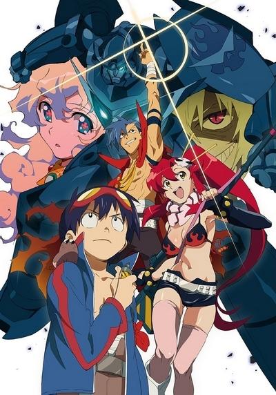 Tengen Toppa Gurren Lagann: Mitee Mono wa Miteen da!! постер