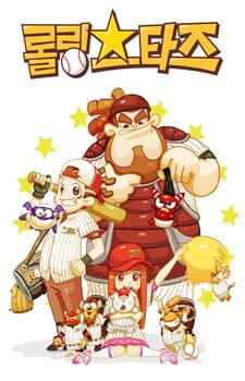 Rolling Seutajeu постер