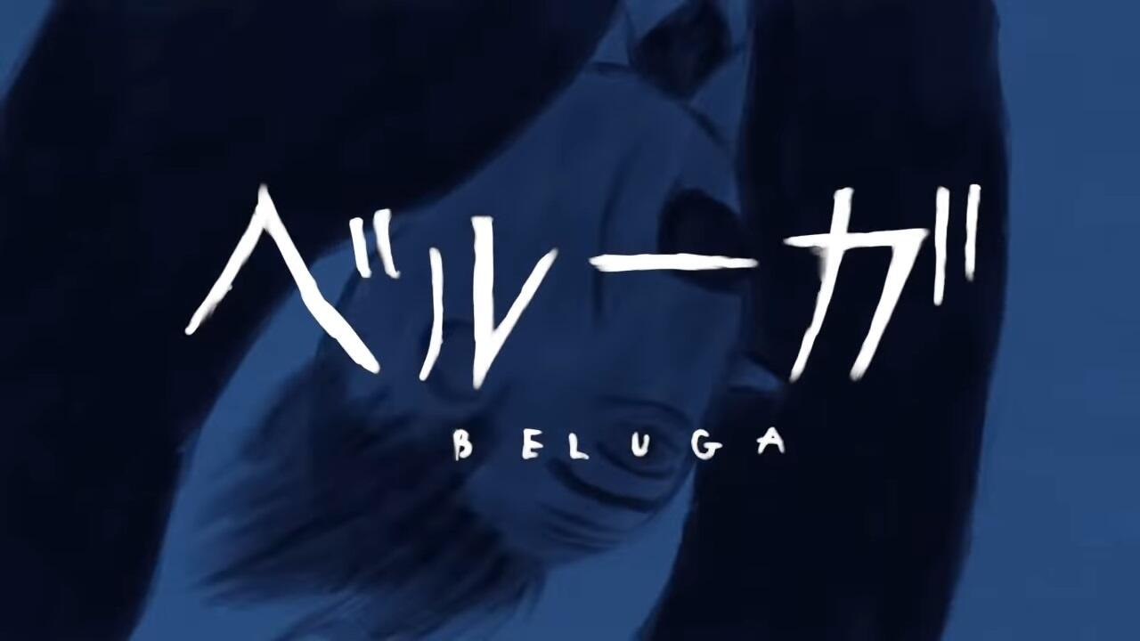 Beluga постер
