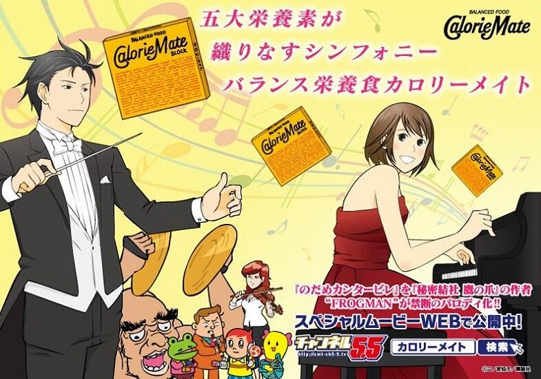Channel 5.5 3rd Season постер