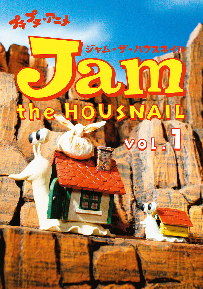 Jam the Housnail постер