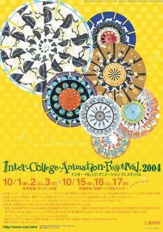 The Collected Animations of ICAF (2001-2006) постер