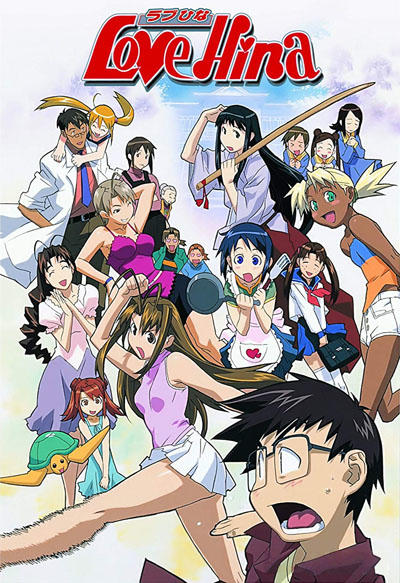 Love Hina Final Selection постер