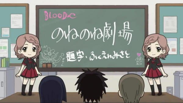 Blood-C: None-None Gekijou постер