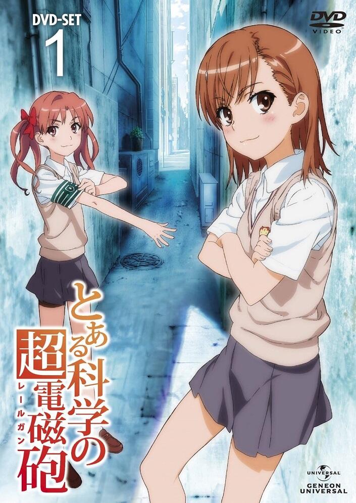Toaru Kagaku no Railgun: Motto Marutto Railgun постер