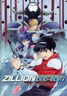 Akai Koudan Zillion Specials постер