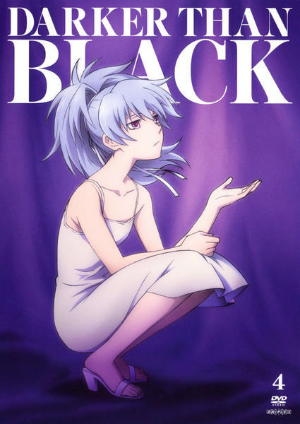 Darker than Black: Kuro no Keiyakusha Gaiden постер
