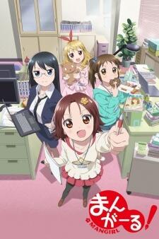 Mangirl!: Asobu Henshuu Girl постер