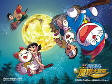 82 Oshougatsuda yo! Doraemon, Kaibutsu-kun, Ninja Hattori-kun постер