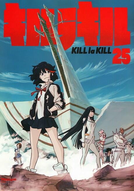 Kill la Kill Tokubetsu-hen постер