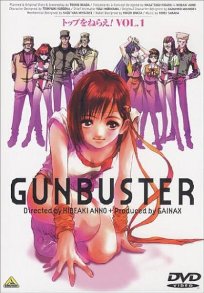 Top wo Nerae! Gunbuster Specials постер