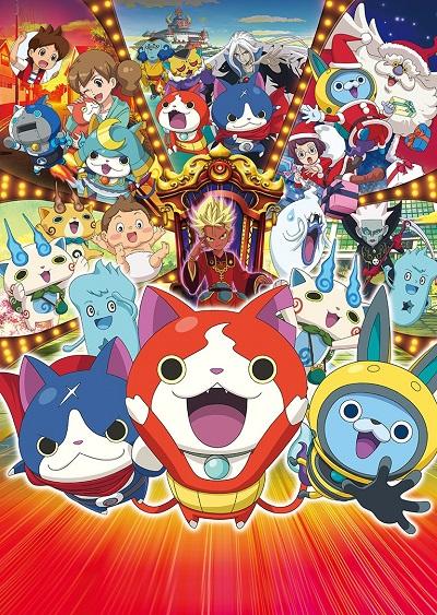 Youkai Watch Movie 2: Enma Daiou to Itsutsu no Monogatari da Nyan! постер