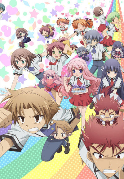 Baka to Test to Shoukanjuu: Spinout! Sore ga Bokura no Nichijou постер