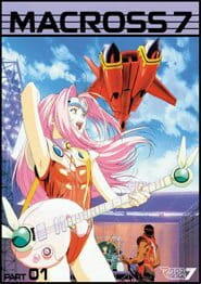 Macross 7 Plus постер