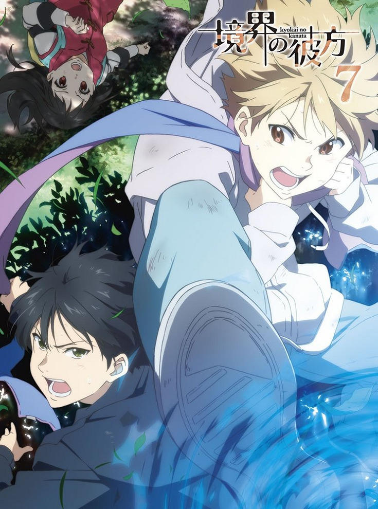 Kyoukai no Kanata: Shinonome постер