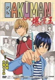 Bakuman. Deraman. постер