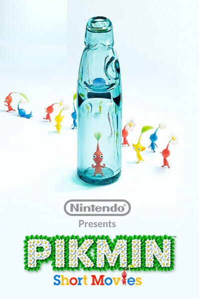 Pikmin Short Movies постер