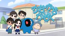 Kana Kana Kazoku постер