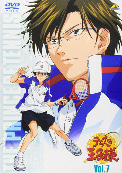 Tennis no Oujisama: Oshougatsu Special постер