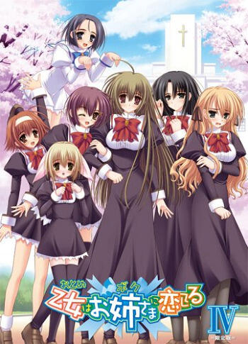 Otome wa Boku ni Koishiteru Special постер