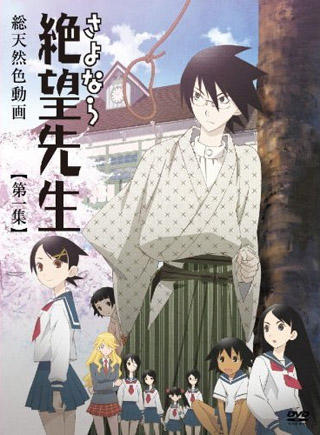 Sayonara Zetsubou Sensei Jo: Zetsubou Shoujo Senshuu постер